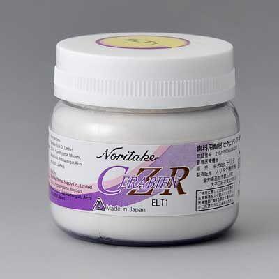 CZR Luster incisal Auraola 10 gram*